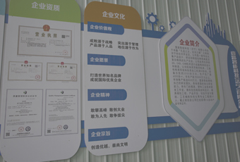 工廠(chǎng)實(shí)力