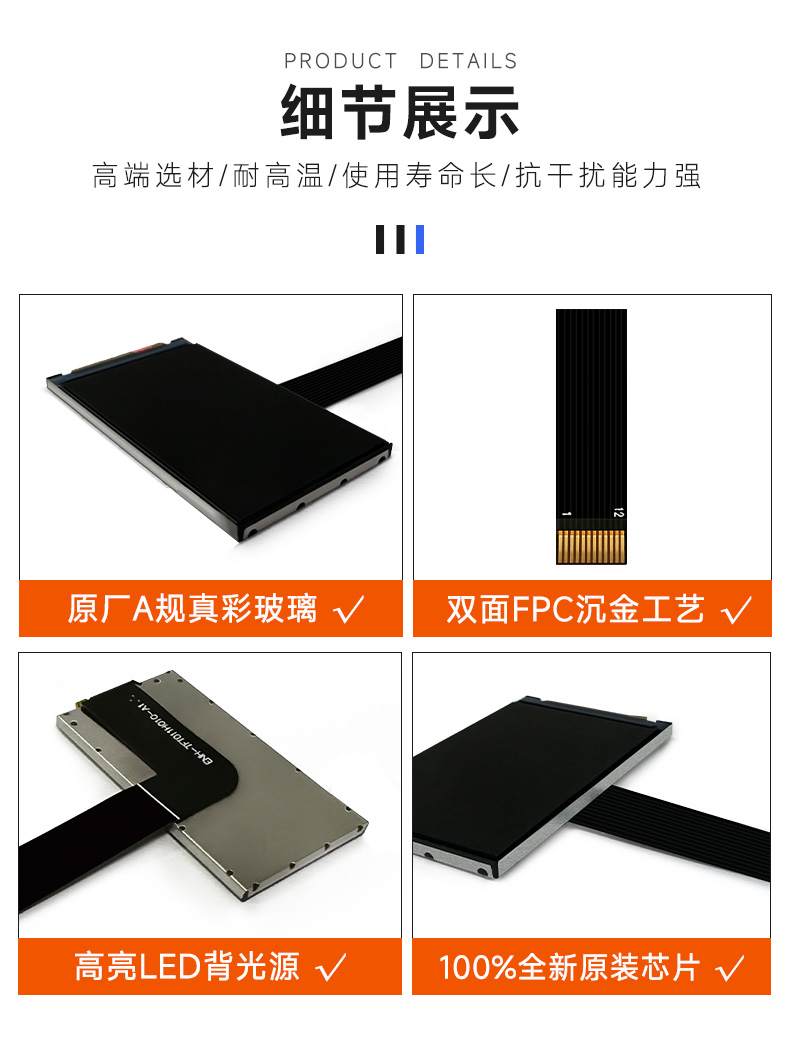 產(chǎn)品細(xì)節(jié).jpg