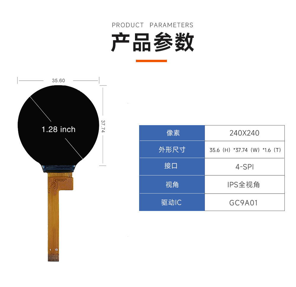 2產(chǎn)品參數(shù).jpg